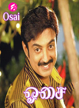 Osai